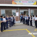 덕양2리 경로당 이미지