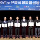 (주)파인엔터프라이즈