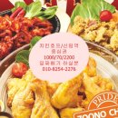 착한호프 네이버블로그