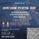 래빗베이프 이미지