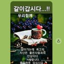 눈을 떠보니!♥♥ 이미지