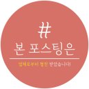 현지헤어샵 - 서구 새오개로68번길 3-1 | 현지헤어샵