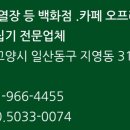 광명신세계약국 이미지