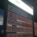 로드성형외과의원 이미지