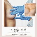 스카이쁘아뜨의원 이미지