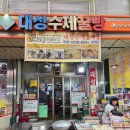 대성수제꿀빵 | [진주 중앙시장 맛집] 진주 기념품 간식 &amp; 디저트, 진주 꿀빵 '대성수제꿀빵' - 솔직후기