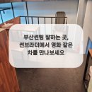 썬브라더
