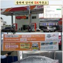 돌팍재주유소 Daum카페