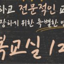 행복교실 이미지