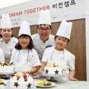 안성사랑지역아동센터 이미지