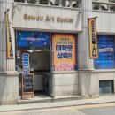 넌버벌 코미디 「옹알스」 | 대학로 공연 추천 옹알스 내돈내산 후기, 가족들과 보기 좋은 코미디 공연