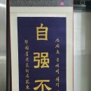 동산노인복지관 이미지