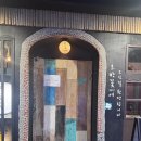 호박꽃마차석촌호수점 | [서울] 잠실 석촌호수 야끼니꾸 맛집 호박꽃마차 석촌호수점 내돈내산 방문 후기