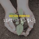 비센바이오(주) 이미지