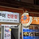 구남로41 이미지