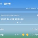 장수농원 | 설연휴 상하농원 파머스글램핑 후기(1/2)