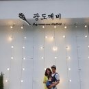 고현부식