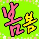 창우건설(주)