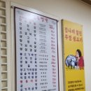 염주명가 | 광주 화정동 고기집 염주명가 화정동 밥집 솔직후기