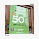 파리바게뜨배곧센타점 | 파리바게뜨 네이버페이 결제 시 50% 할인 최대 1만 원 할인받고 빵쇼핑 하기