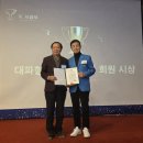 2025년 전라남도파크골프협회 송년회 및 우수회원 시상식 성료 이미지