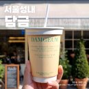 카페 이탈리아 이미지