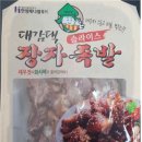 한양제너럴푸드 이미지