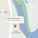 장성서비스 기아오토큐 이미지