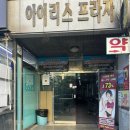 화성 남양 : 수뷰티라인 남양 피부관리 후기 바디관리 만족후기