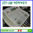 새한의료기 이미지