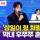 분위기메이커 이미지