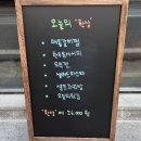 한상 | 가성비 좋은 갈마동술집 한상 후기