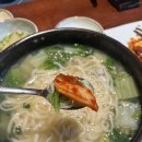 마칼국수