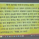 바르톨로메오 축일(8월 24일)에 브뤼기에르주교님 묘소 참배 이미지