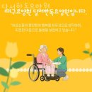한독병원 | 달성요양원 달서한독요양원 영업시간