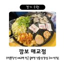 수인냉동