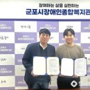 장애인지역공동체 이미지