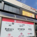 리치세탁소 이미지