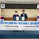 덕산읍행정복지센터 이미지