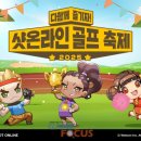 서린골프 이미지