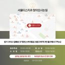 서울티스치과의원 구리본원 이미지