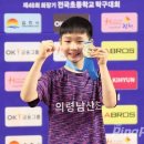 초등탁구2 이미지