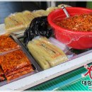 애화량피