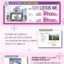 으뜸플러스안경 대구두류점 이미지