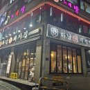 금정역 6번 출구 이미지