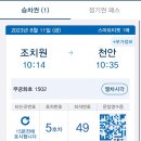 공일일공