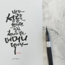 켈리그라피A 이미지