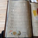 NR-5[경북대로]-상-285 | 대구 침산동 맛집 더포 침산점 (The Pho) / 칠성동 쌀국수 맛집