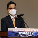 아르스헥사