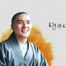 혜민